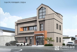 천안시, 내년 10월 천안지역자활센터 신축 건립