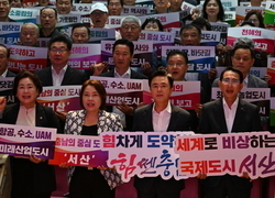 김태흠 충남지사 “서산공항·국가해양생태공원 추진 집중”