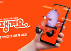 ‘땡겨요’로 2만원 이상 2회 주문 하면 ‘1만원’ 쿠폰 드려요