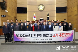 성추행 논란 이종담 천안시의회 부의장 결국 검찰 기소