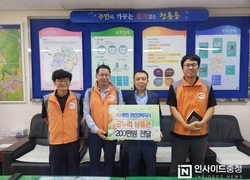 한국전력공사 천안전력지사, 천안시 청룡동에 온누리상품권 전달