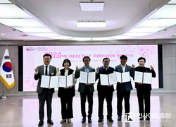 아산시, ‘저장강박 의심가구 지원사업’ 업무협약