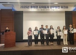 천안시 ‘지역통계 활용 불법주차 대응’ 참잘했어요!