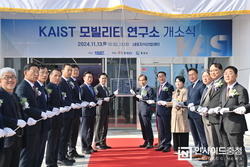 내포 ‘KAIST 모빌리티연구소’ 개소하고 본격 가동
