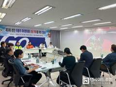 제3회 천안 이봉주마라톤대회 안전 개최 총력 대응
