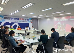 제3회 천안 이봉주마라톤대회 안전 개최 총력 대응