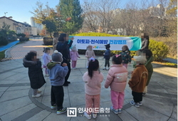 아산시, ‘아토피·천식 안심 학교’ 운영 마무리