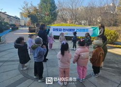 아산시, ‘아토피·천식 안심 학교’ 운영 마무리