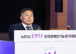 여러분의 기능을 맘껏 펼쳐주세요! 제41회 전국장애인기능경기대회