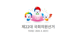 [총선특집-천안시병] 더민주 이정문·국힘 이창수 ‘후보적합도 선두’
