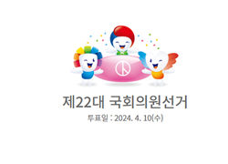 [총선특집-천안시병] 더민주 이정문·국힘 이창수 ‘후보적합도 선두’