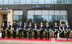 디지털 수출 거점 ‘충남 덱스터’ 본격 가동