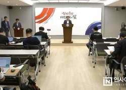 환경부 청양군 지천댐 건설계획에 충남도 ‘환영’