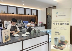 천안시시니어클럽, 복지부 노인일자리 우수 수행기관 선정