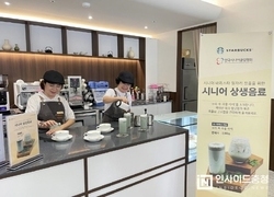 천안시시니어클럽, 복지부 노인일자리 우수 수행기관 선정