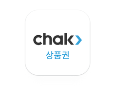 아산시 “지역사랑상품권chak 앱으로 소비쿠폰 간편하게 신청하세요”