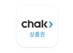 아산시 “지역사랑상품권chak 앱으로 소비쿠폰 간편하게 신청하세요”
