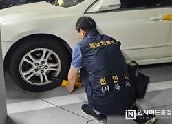 천안시, 지방세 고액·상습 체납자 가택수색·압류