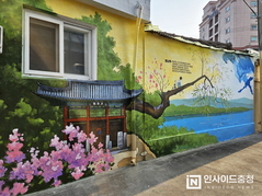 천안시 중앙동 ‘미나릿길 벽화마을 새단장’