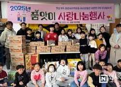 [공간과 사람] ⑥ 술 좀 줄이자는 평범한 아저씨들의 훈훈한 하루 ‘품앗이’ 