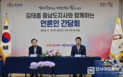 당진시 석문지구에 국내 최초·최대 친환경 수산단지 조성