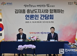 당진시 석문지구에 국내 최초·최대 친환경 수산단지 조성