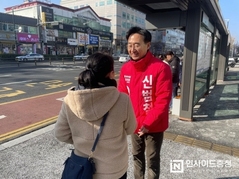 신범철 천안갑 후보 등록 “천안갑 다시 천안의 중심으로 만들 것”