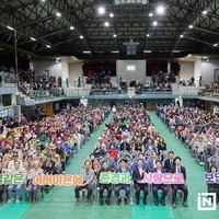 아산시, 경로효친 의미 되새긴 제54회 어버이날 행사 개최