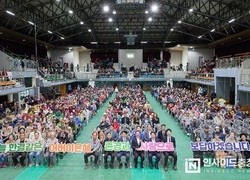 아산시, 경로효친 의미 되새긴 제54회 어버이날 행사 개최