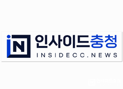 감동 주는 지역 뉴스 ‘인사이드충청’ 출발합니다!
