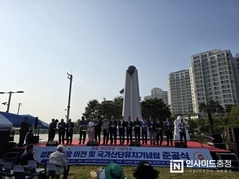 창설 30주년 성환종축장이전개발 추진위, 기념식·산단유치 기념탑 준공식 개최
