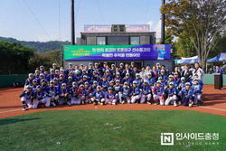 ‘홍성군과 함께하는 김태균 야구캠프’…미래 KBO 스타 꿈틀