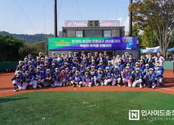 ‘홍성군과 함께하는 김태균 야구캠프’…미래 KBO 스타 꿈틀