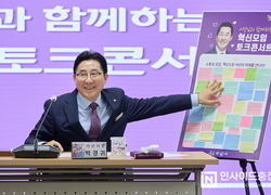 박경귀 아산시장, “시민이 체감할 수 있는 혁신적인 아산 만들자”