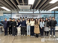 천안시, 상반기 청년인턴 15명 업무 돌입