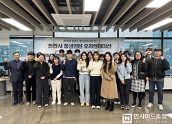 천안시, 상반기 청년인턴 15명 업무 돌입