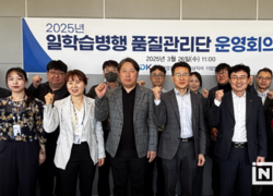 한국산업인력공단 충남지사 ‘일학습병행 품질관리단’ 출범