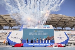 아산시, 통합 30주년 맞아 ‘50만 자족도시’ 비전 선포
