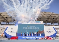 아산시, 통합 30주년 맞아 ‘50만 자족도시’ 비전 선포