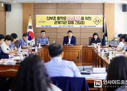 “신부초등학교 아이들의 안전한 통학로를 만들어주세요”