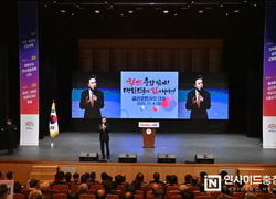 ‘양수발전소’로 금산 미래 발전 이끈다
