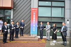 충남도, ‘힘쎈충남 마을돌봄터’ 1호 개소 “24시간 돌봄 실현 목표”