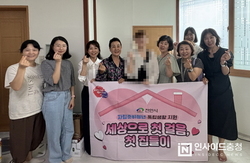 천안시, 자립준비청년 독립 지원 ‘세상으로 첫 걸음, 첫 집들이’