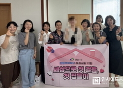 천안시, 자립준비청년 독립 지원 ‘세상으로 첫 걸음, 첫 집들이’