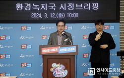 아산시, 신정호 아트밸리 조성사업 비전 발표