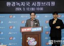 아산시, 신정호 아트밸리 조성사업 비전 발표