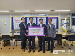 아산원예농협, 아산시에 취약계층 지원용 백미 760kg 전달