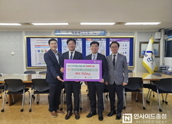 아산원예농협, 아산시에 취약계층 지원용 백미 760kg 전달