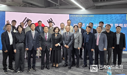 ‘2025년 신아시아산학관협력포럼’ 성료…한·중·일 산학연 협력 모색