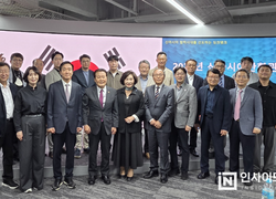‘2025년 신아시아산학관협력포럼’ 성료…한·중·일 산학연 협력 모색